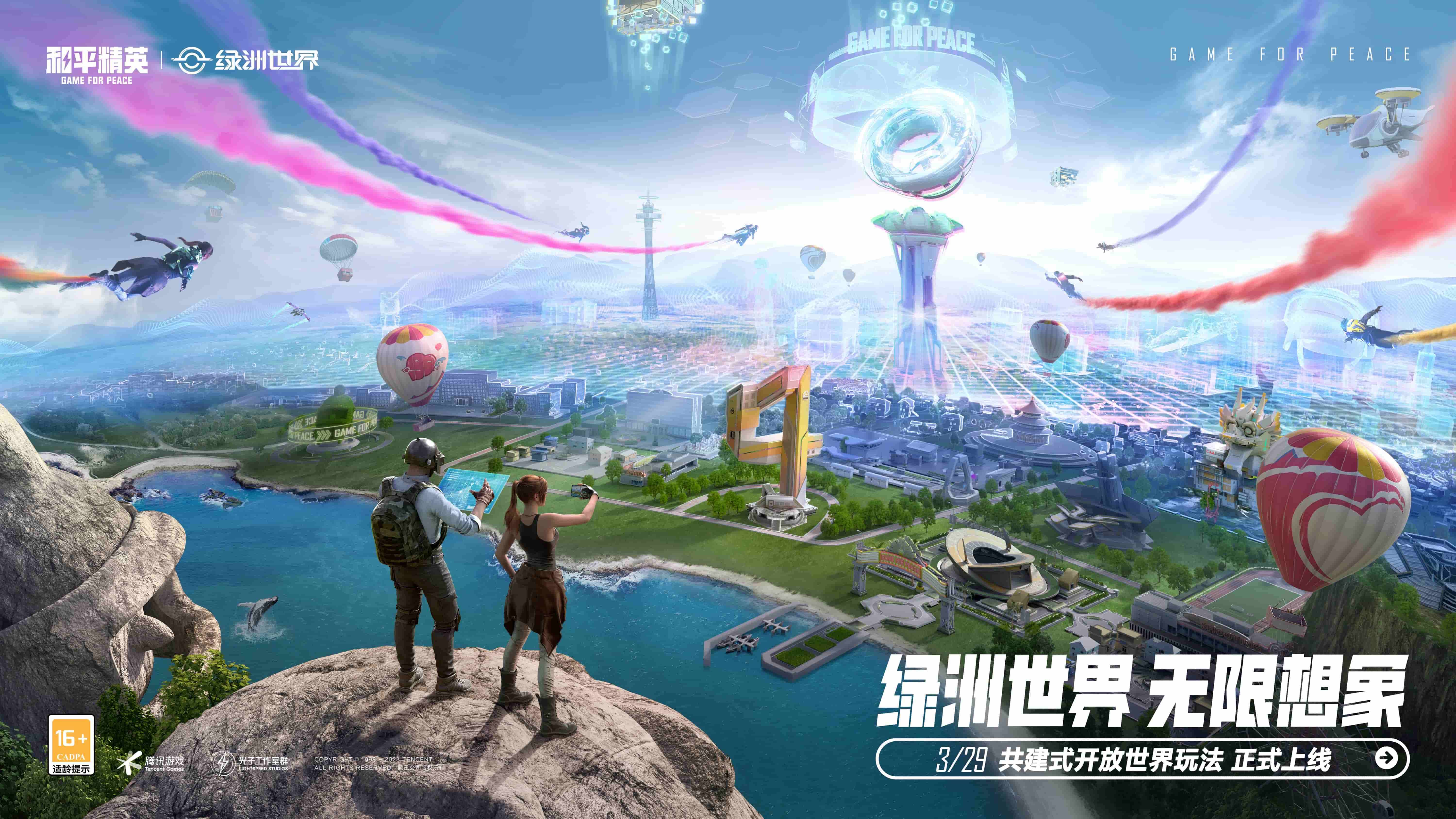 自制小程序马桶游戏怎么做