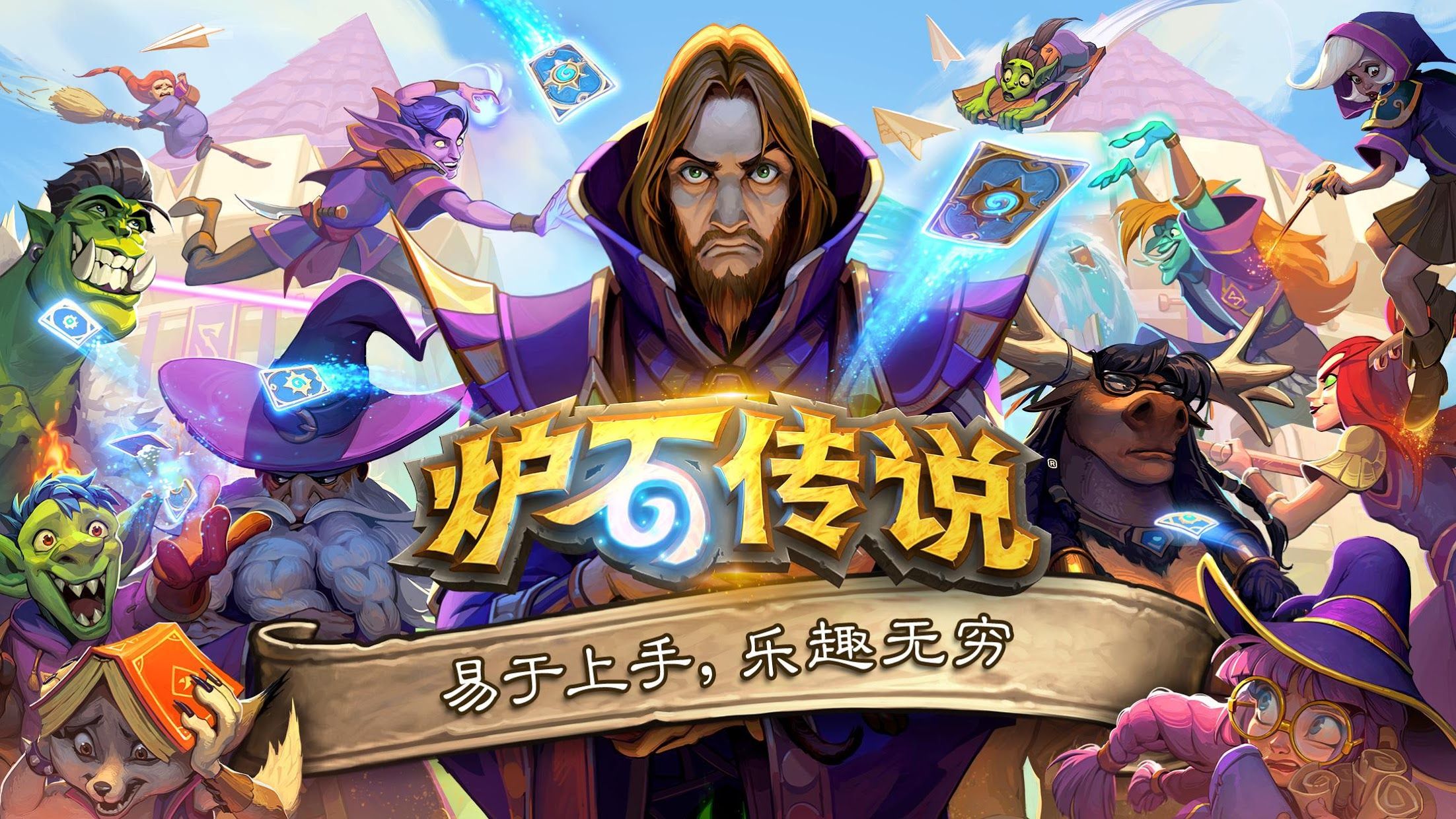 曾经玩过的小程序游戏